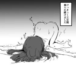 Page 11 of Tai Mesugakichan