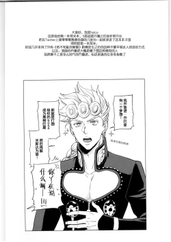 Page 3 of Kono sekai ni hanataba o