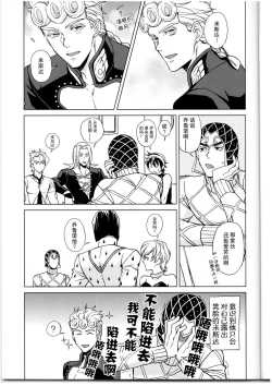 Page 4 of Kono sekai ni hanataba o