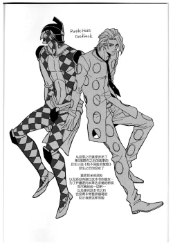 Page 7 of Kono sekai ni hanataba o