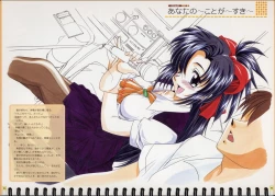 Page 7 of Original Picture Collection