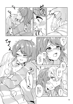 Page 13 of Itoshiku Naru made Matte ite - Until you miss me.