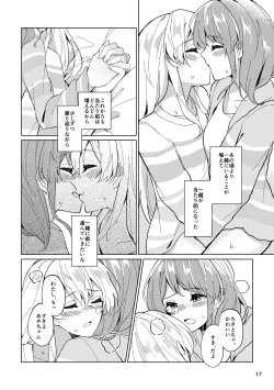 Page 17 of Itoshiku Naru made Matte ite - Until you miss me.