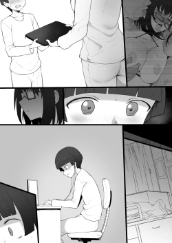 Page 6 of 大好きなお姉ちゃんに借りたパソコンの中に…【後日談】