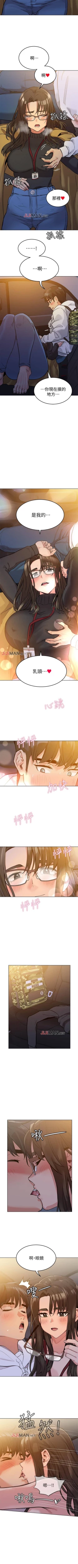 Page 28 of 【周二连载】要对妈妈保密唷!（作者：NOAH） 第1~19话