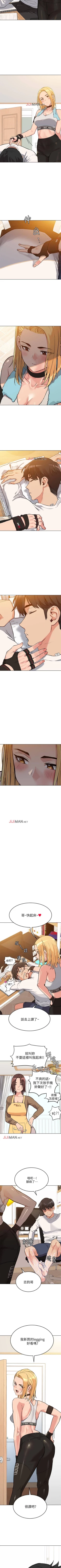 Page 4 of 【周二连载】要对妈妈保密唷!（作者：NOAH） 第1~19话