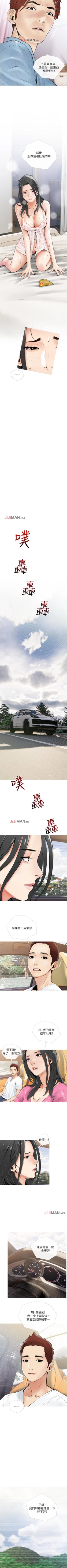 Page 38 of 【周二连载】阿姨的家教课（作者：XIX&漢水） 第1~13话