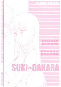 Download Suki Dakara