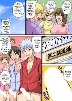 Page 20 of Classmate to Ecchi Jugyou Ch. 13