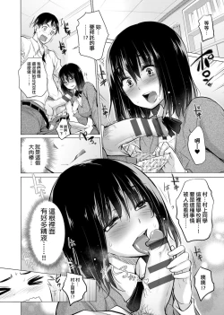 Page 219 of 知らない女たちがいっぱい部屋にいた! 不認識的女孩子們大量出現在我房裡!