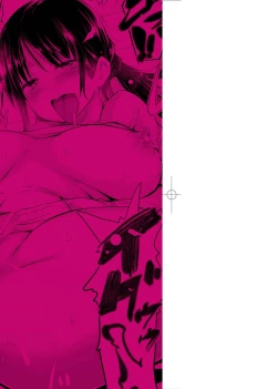 Page 4 of 知らない女たちがいっぱい部屋にいた! 不認識的女孩子們大量出現在我房裡!