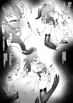 Page 4 of Ganyu-chan to Zangyou Nashi de Ichaicha Shitai2