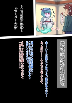 Page 115 of Otokonoko to xx No. 4