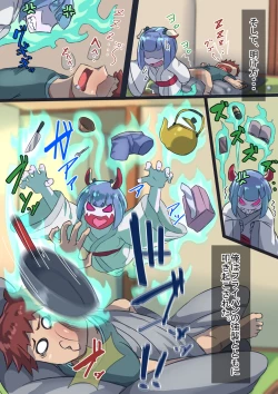 Page 43 of Otokonoko to xx No. 4