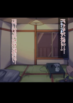 Page 4 of Otokonoko to xx No. 4