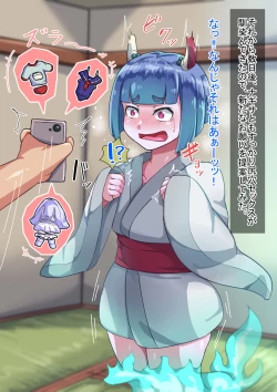 Page 97 of Otokonoko to xx No. 4