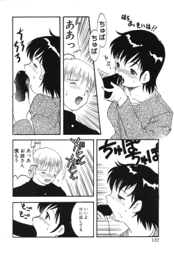 Page 120 of Misshitsu no Lesson