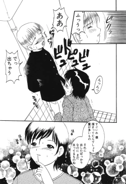 Page 121 of Misshitsu no Lesson