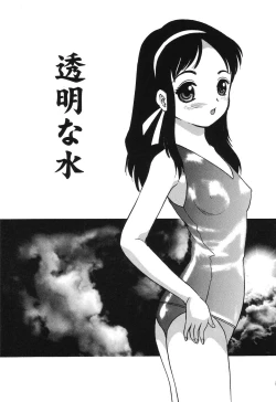 Page 147 of Misshitsu no Lesson