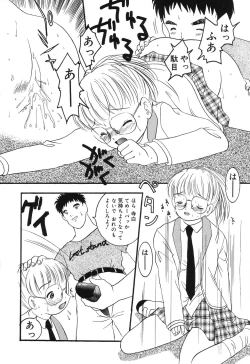 Page 14 of Misshitsu no Lesson