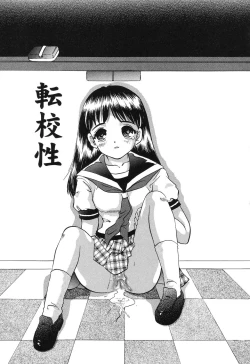 Page 163 of Misshitsu no Lesson