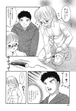 Page 42 of Misshitsu no Lesson