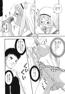 Page 56 of Misshitsu no Lesson