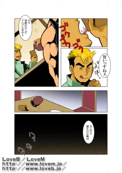 Page 10 of Unknown 01