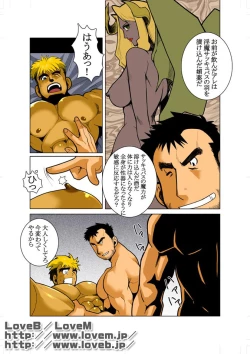 Page 13 of Unknown 01