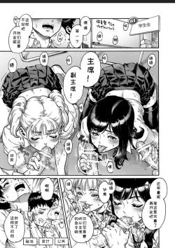 Page 15 of Appetizer 2