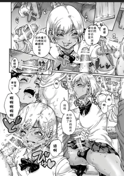 Page 4 of Appetizer 2