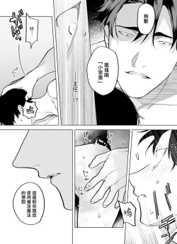 Page 160 of Gochisou05