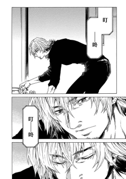 Page 27 of Boku ga Kimi o Korosu made | 直到将你杀死 Ch. 1-2