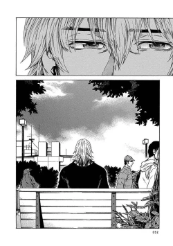 Page 54 of Boku ga Kimi o Korosu made | 直到将你杀死 Ch. 1-2