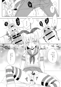 Page 22 of Okiniiri no Shimakazechan datta