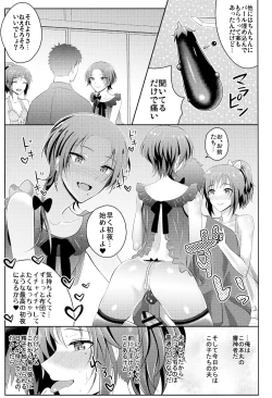 Page 8 of Boku no Kawaii Sweet Honey Moon