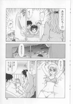 Page 85 of Zettai Reido