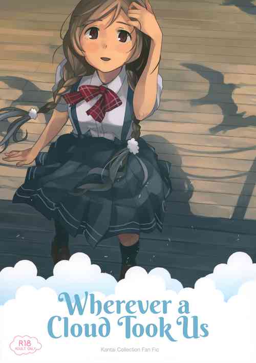 Download Kumoyuki | Wherever a Cloud Took Us
