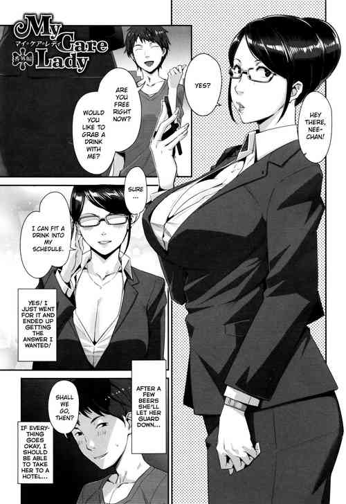 Download My Care Lady + Angelus Beauty Epilogues