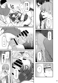 Page 24 of Suika San