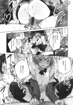 Page 170 of Shiko Splash