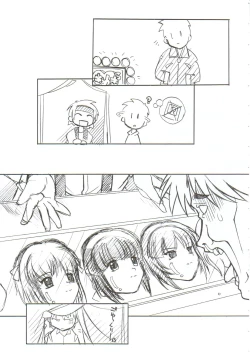 Page 28 of Omoi Tsuki