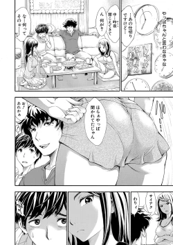 Page 159 of COMIC Shingeki 2022-01