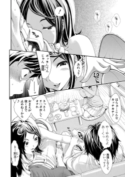 Page 165 of COMIC Shingeki 2022-01