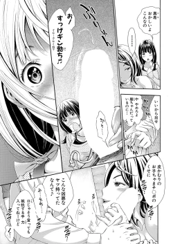 Page 166 of COMIC Shingeki 2022-01