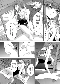 Page 17 of COMIC Shingeki 2022-01