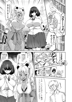 Page 242 of COMIC Shingeki 2022-01