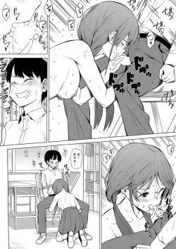 Page 270 of COMIC Shingeki 2022-01