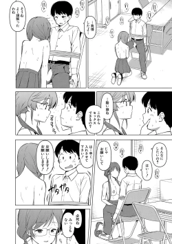 Page 271 of COMIC Shingeki 2022-01