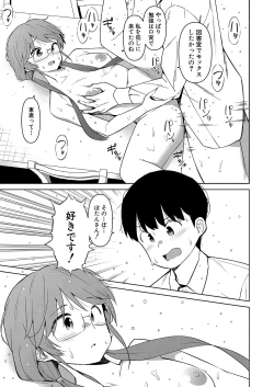 Page 278 of COMIC Shingeki 2022-01